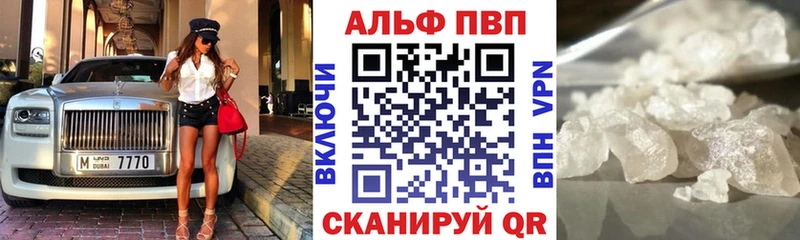 купить наркоту  OMG маркетплейс  Alfa_PVP крисы CK  Чернушка 