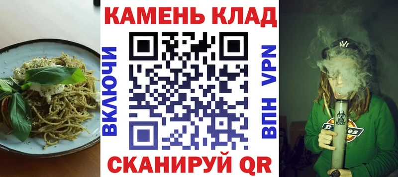закладка  Чернушка  Печенье с ТГК конопля 
