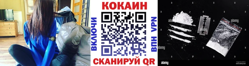 сайты даркнета состав  где найти наркотики  Чернушка  COCAIN Колумбийский 