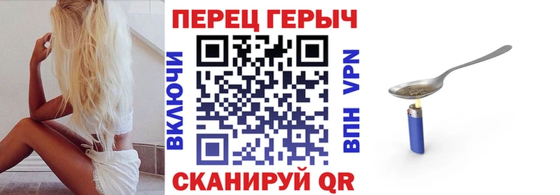 ГЕРОИН афганец Чернушка