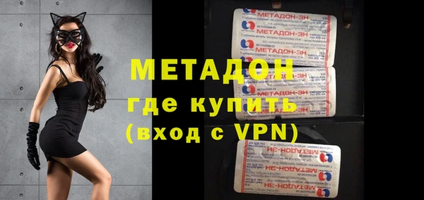 амф Волосово