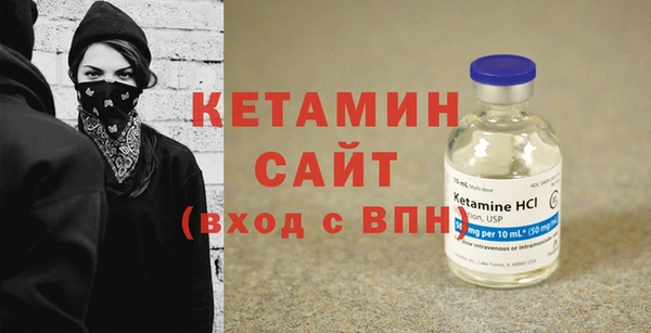 прущий лед Волоколамск