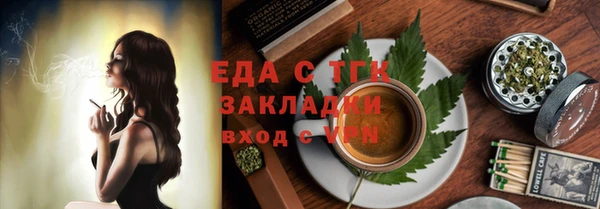 ECSTASY Володарск