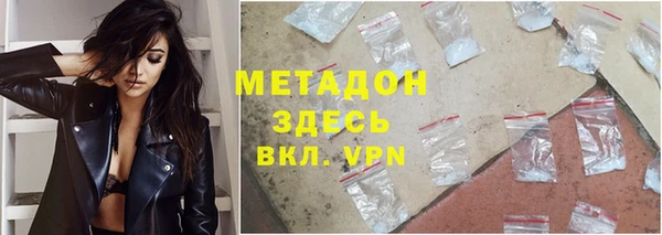ECSTASY Володарск