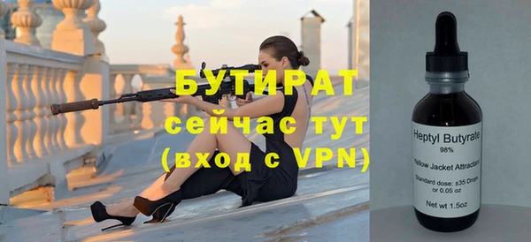 амф Волосово