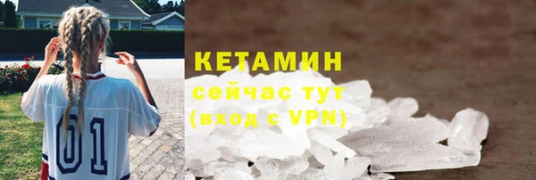 прущий лед Волоколамск
