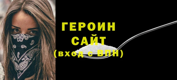 МДМА Вязьма