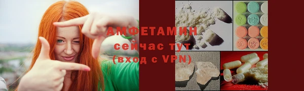 ECSTASY Володарск