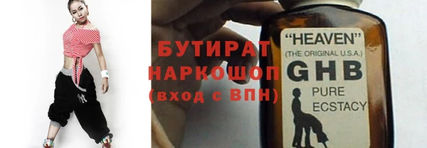 прущий лед Волоколамск