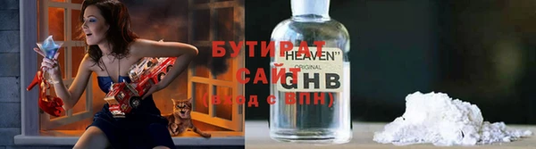 прущий лед Волоколамск
