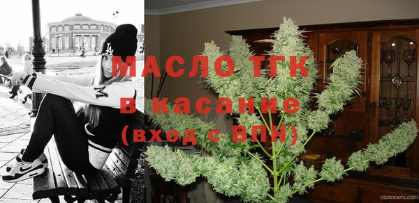 прущий лед Волоколамск
