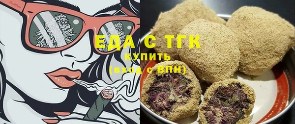 амф Волосово