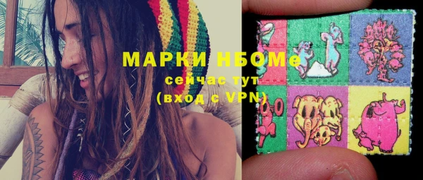 МДМА Вязьма