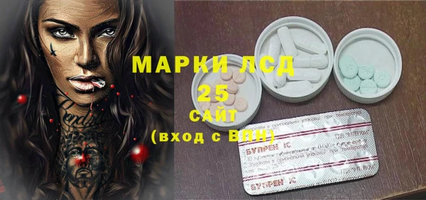 прущий лед Волоколамск