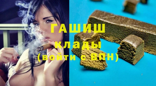 каннабис Вяземский