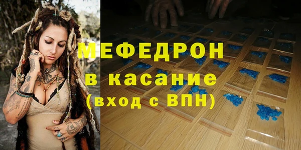 ECSTASY Володарск