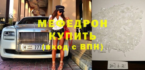 ECSTASY Володарск