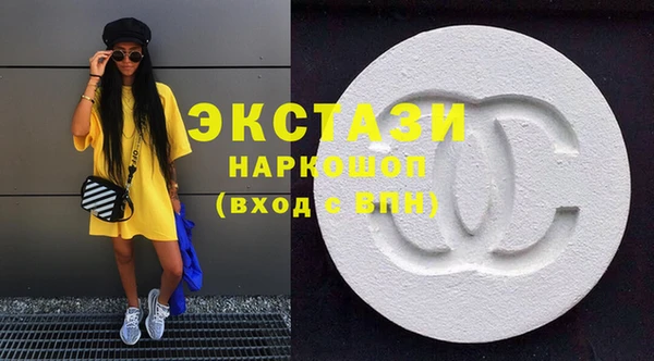 ECSTASY Володарск