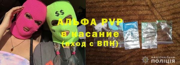 амф Волосово