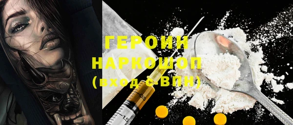 амф Волосово