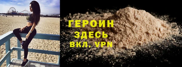 гашик Вязники