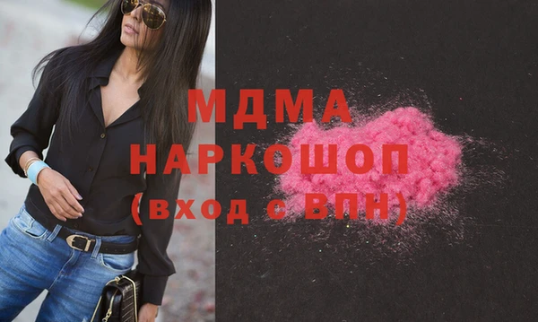 прущий лед Волоколамск
