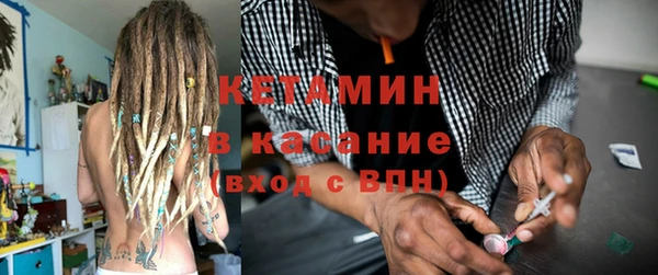 ECSTASY Володарск