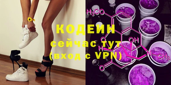 прущий лед Волоколамск