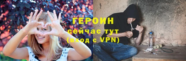 амф Волосово