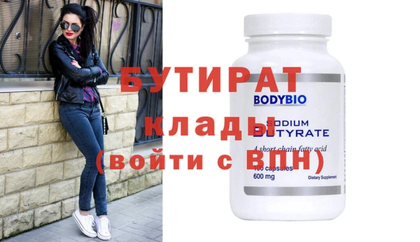 амф Волосово