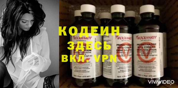 каннабис Вяземский