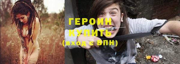амф Волосово