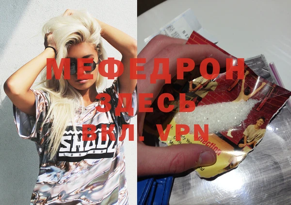 МДМА Вязьма