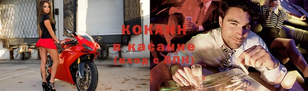 прущий лед Волоколамск