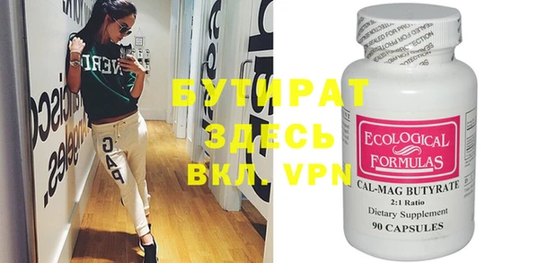 ECSTASY Володарск