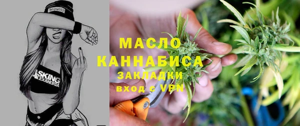 амф Волосово