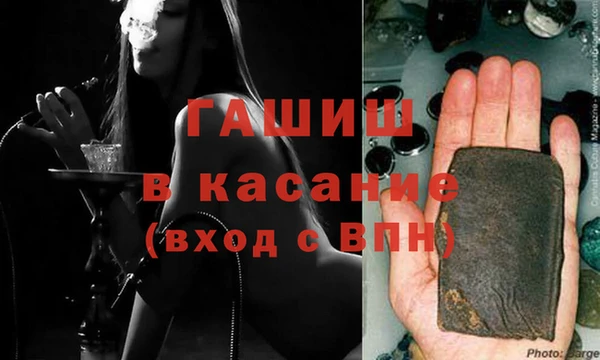 каннабис Вяземский