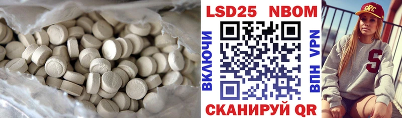 LSD-25 экстази ecstasy  Чернушка 