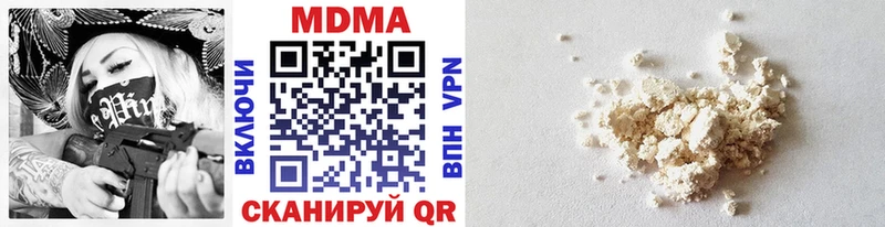 omg как зайти  Чернушка  MDMA молли 