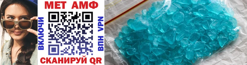 blacksprut tor  Чернушка  Первитин Methamphetamine  где найти  