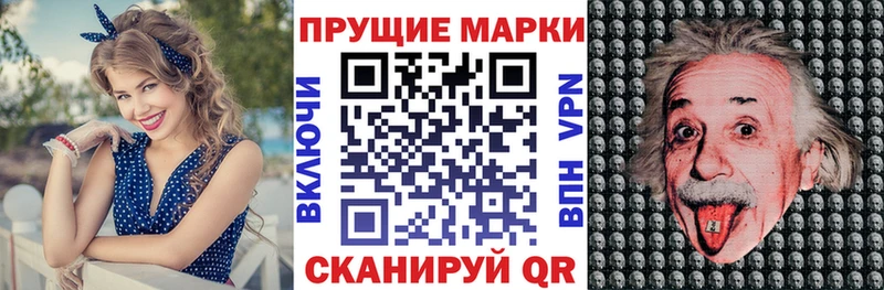 Марки N-bome 1,5мг  мориарти клад  Чернушка 