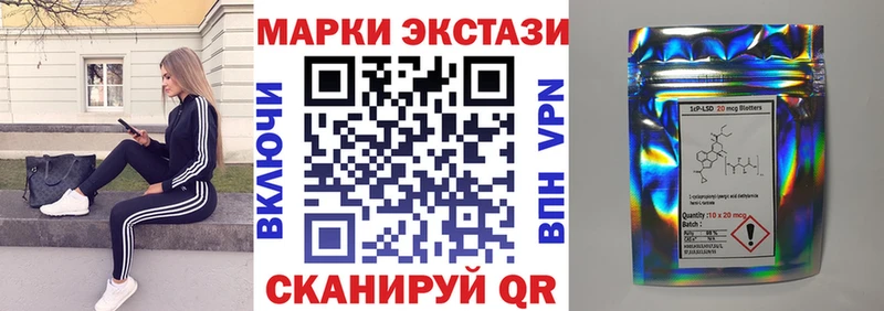 Марки NBOMe 1,8мг Чернушка