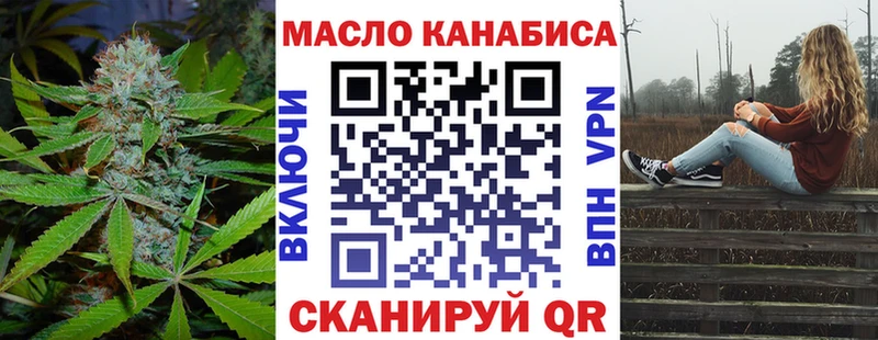ТГК концентрат  kraken рабочий сайт  Чернушка  дарнет шоп 
